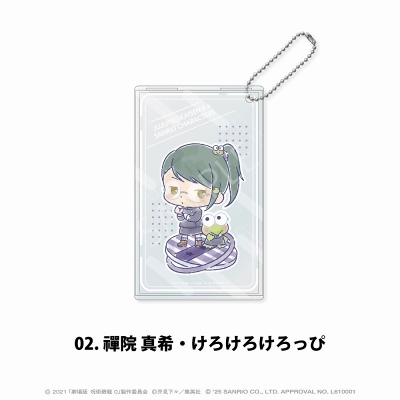 【グッズ-パスケース】劇場版 呪術廻戦 0×サンリオキャラクターズ クリアパスケース 02.禪院 真希・けろけろけろっぴ