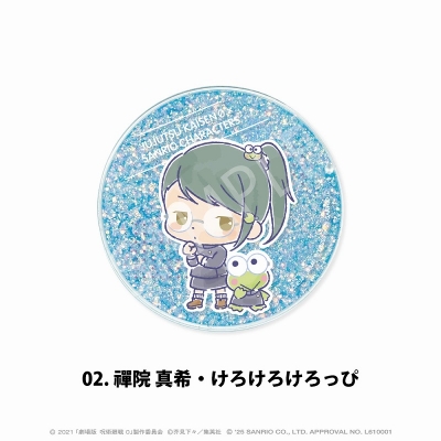 【グッズ-コースター】劇場版 呪術廻戦 0×サンリオキャラクターズ グリッターコースター 02.禪院 真希・けろけろけろっぴ