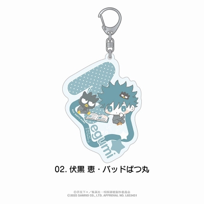 【グッズ-キーホルダー】呪術廻戦×サンリオキャラクターズ おなまえ入りアクリルキーホルダー 02.伏黒 恵・バッドばつ丸