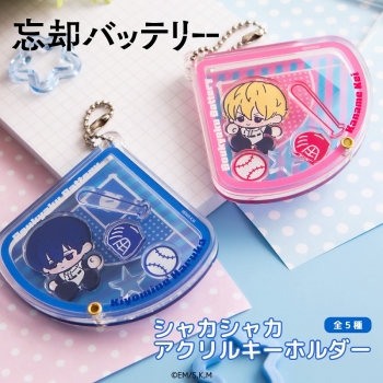グッズ-キーホルダー】忘却バッテリー シャカシャカアクリル 
