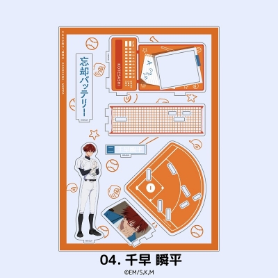 【グッズ-スタンドポップ】忘却バッテリー 場面写アクリルスタンド 千早 瞬平