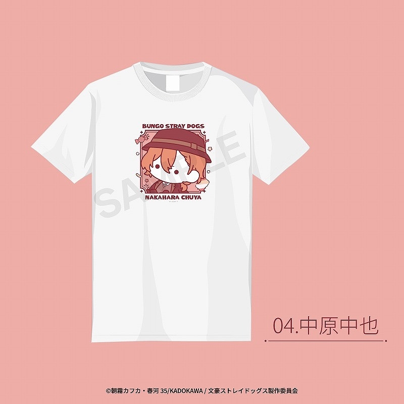 【グッズ-Tシャツ】文豪ストレイドッグス Tシャツ L 中原中也