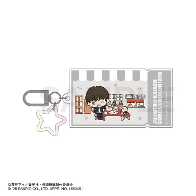 【グッズ-チャーム】呪術廻戦 懐玉・玉折×サンリオキャラクターズ カラーアクリルチャーム 05.灰原雄・コロコロクリリン