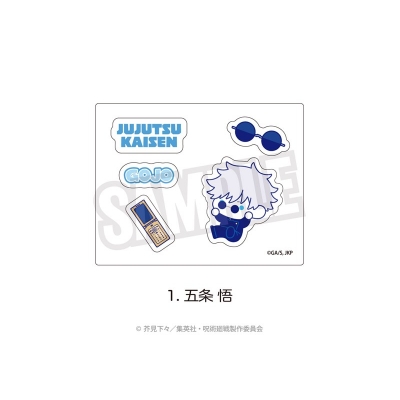 【グッズ-スタンドポップ】呪術廻戦 懐玉・玉折 アクリルフレーク(ぷにきゅ~と)01.五条 悟