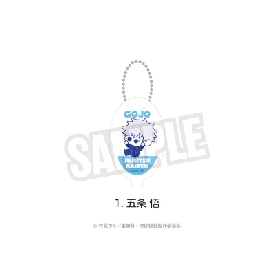 【グッズ-コインケース】呪術廻戦 懐玉・玉折 ラバーコインケース(ぷにきゅ~と)01.五条 悟
