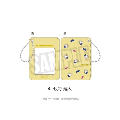 【グッズ-パスケース】呪術廻戦 懐玉・玉折 パスケース(ぷにきゅ~と)04.七海 建人