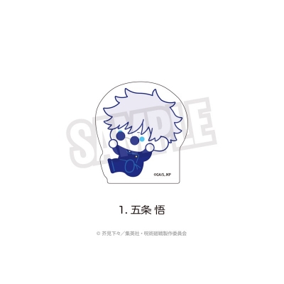 【グッズ-置きもの】呪術廻戦 懐玉・玉折 ダイカットアクリルブロック(ぷにきゅ~と)01.五条 悟