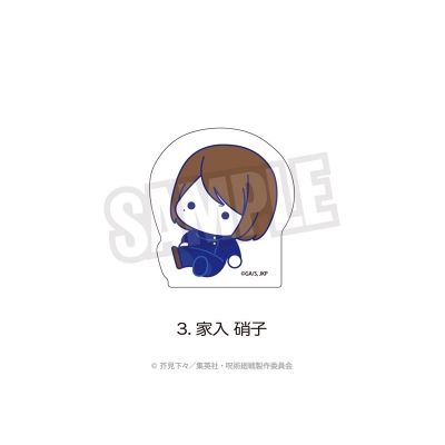 【グッズ-置きもの】呪術廻戦 懐玉・玉折 ダイカットアクリルブロック(ぷにきゅ~と)03.家入 硝子