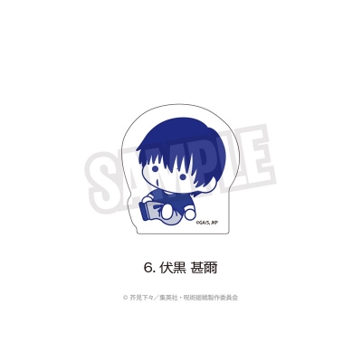 【グッズ-置きもの】呪術廻戦 懐玉・玉折 ダイカットアクリルブロック(ぷにきゅ~と)06.伏黒 甚爾