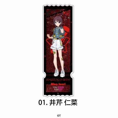 【グッズ-その他】TVアニメ『ガールズバンドクライ』 グリッターチケット 井芹 仁菜