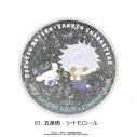 【グッズ-コースター】呪術廻戦 懐玉・玉折×サンリオキャラクターズ グリッターコースター 01.五条悟・シナモロールの画像