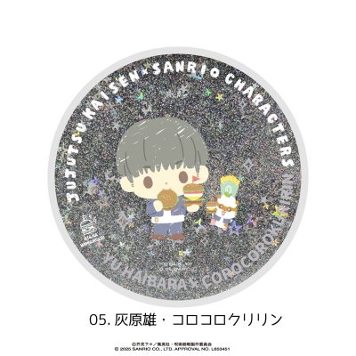 【グッズ-コースター】呪術廻戦 懐玉・玉折×サンリオキャラクターズ グリッターコースター 05.灰原雄・コロコロクリリン