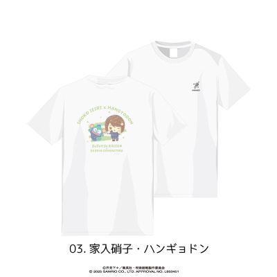 【グッズ-Tシャツ】呪術廻戦 懐玉・玉折×サンリオキャラクターズ Tシャツ03.家入硝子・ハンギョドン M