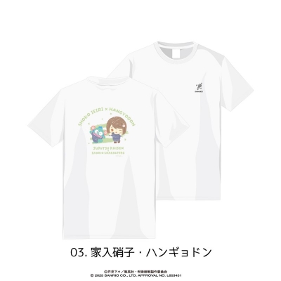 【グッズ-Tシャツ】呪術廻戦 懐玉・玉折×サンリオキャラクターズ Tシャツ03.家入硝子・ハンギョドン L