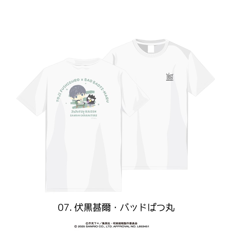 【グッズ-Tシャツ】呪術廻戦 懐玉・玉折×サンリオキャラクターズ Tシャツ07.伏黒甚爾・バッドばつ丸 XL