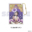 【グッズ-キーホルダー】TVアニメ「Dr.STONE」 グリッターキーホルダー 13.あさぎりゲンの画像