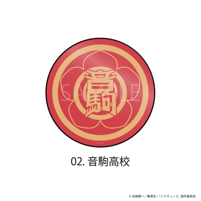 【グッズ-電化製品】ハイキュー!! ワイヤレス充電器 02.音駒高校