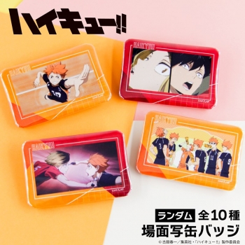 グッズ-バッチ】ハイキュー!! ランダム場面写缶バッジBOX(全10種