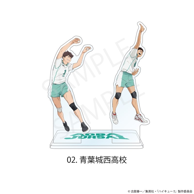 【グッズ-コースター】ハイキュー!! アクスタ付きコースター 02.青葉城西高校