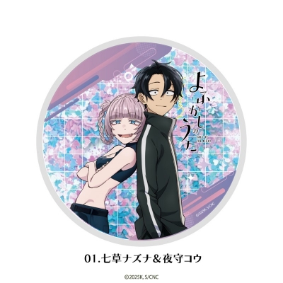 【グッズ-コースター】よふかしのうた グリッターコースター 01.七草ナズナ&夜守コウ