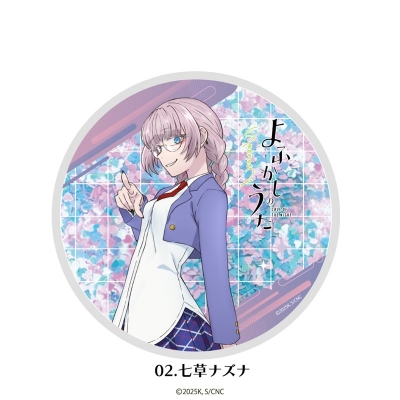 【グッズ-コースター】よふかしのうた グリッターコースター 02.七草ナズナ