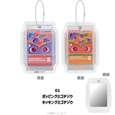 【グッズ-ミラー】仮面ライダーガヴ ダイカットミラー 01.ポッピングミゴチゾウ/キッキングミゴチゾウ