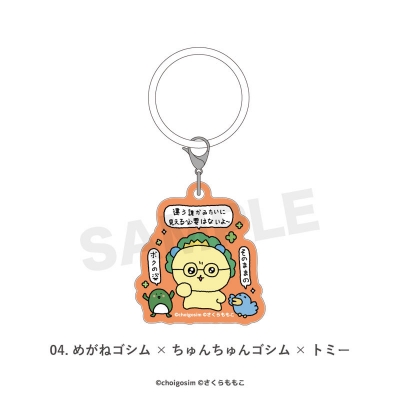 【グッズ-キーホルダー】チェゴシム×コジコジ マルチリング 04.めがねゴシム×ちゅんちゅんゴシム×トミー