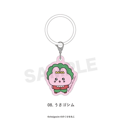 【グッズ-キーホルダー】チェゴシム×コジコジ マルチリング 08.うさゴシム