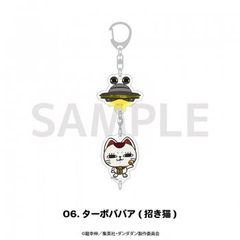 グッズ-キーホルダー】アニメ『ダンダダン』 連結アクリルキーホルダー