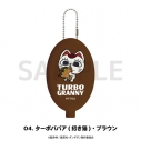 【グッズ-コインケース】アニメ『ダンダダン』 ラバーコインケース 04.ターボババア(招き猫)・ブラウンの画像