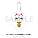 【グッズ-コインケース】アニメ『ダンダダン』 ラバーコインケース 05.ターボババア(招き猫)・ホワイトの画像