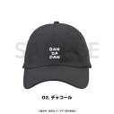 【グッズ-帽子】アニメ『ダンダダン』 刺繍キャップ 02.チャコールの画像