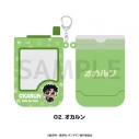 【グッズ-パスケース】アニメ『ダンダダン』 パスケース 02.オカルンの画像
