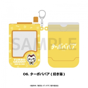 グッズ-パスケース】アニメ『ダンダダン』 パスケース 06.ターボババア 