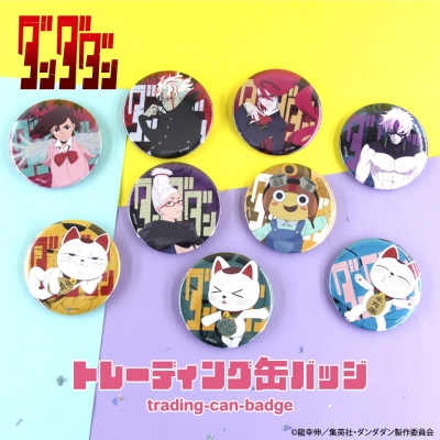 【グッズ-バッチ】アニメ『ダンダダン』 トレーディング缶バッジBOX(全9種)