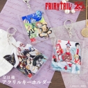 【グッズ-キーホルダー】FAIRY TAIL アクリルキーホルダー 07.デザインGの画像