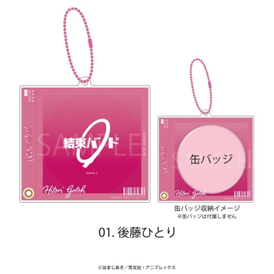 【グッズ-カバーホルダー】アニメ「ぼっち・ざ・ろっく!」 缶バッジフレーム 01.後藤ひとり