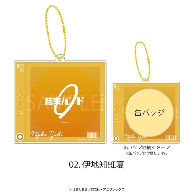 【グッズ-カバーホルダー】アニメ「ぼっち・ざ・ろっく!」 缶バッジフレーム 02.伊地知虹夏