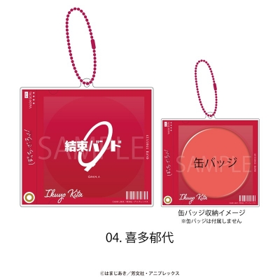 【グッズ-カバーホルダー】アニメ「ぼっち・ざ・ろっく!」 缶バッジフレーム 04.喜多郁代