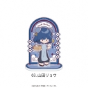 【グッズ-スタンドポップ】アニメ「ぼっち・ざ・ろっく!」 アクリルスタンド 03.山田リョウの画像