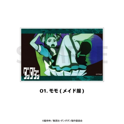 【グッズ-置きもの】アニメ『ダンダダン』 場面写アクリルブロック 01.モモ(メイド服)