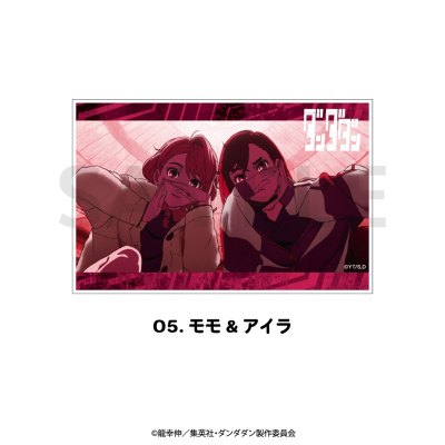 【グッズ-置きもの】アニメ『ダンダダン』 場面写アクリルブロック 05.モモ&アイラ