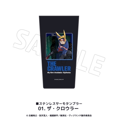 【グッズ-タンブラー・グラス】TVアニメ『ヴィジランテ-僕のヒーローアカデミア ILLEGALS-』 ステンレスサーモタンブラー 01.ザ・クロウラー