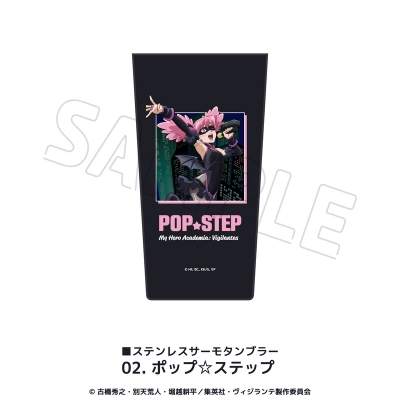 【グッズ-タンブラー・グラス】TVアニメ『ヴィジランテ-僕のヒーローアカデミア ILLEGALS-』 ステンレスサーモタンブラー 02.ポップ☆ステップ
