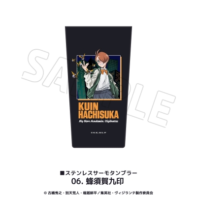 【グッズ-タンブラー・グラス】TVアニメ『ヴィジランテ-僕のヒーローアカデミア ILLEGALS-』 ステンレスサーモタンブラー 06.蜂須賀九印