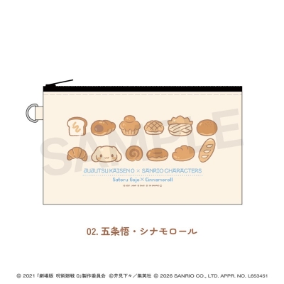 【グッズ-ポーチ】劇場版 呪術廻戦 0×サンリオキャラクターズ キャンバスポーチ 02.五条悟・シナモロール