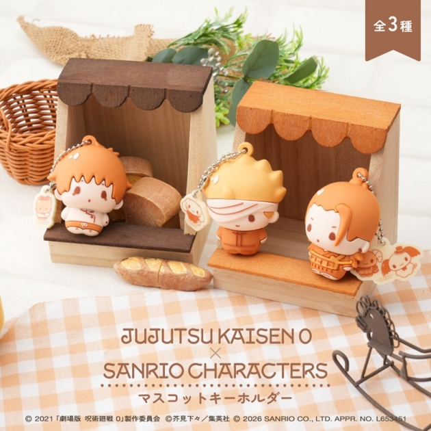 【グッズ-キーホルダー】劇場版 呪術廻戦 0×サンリオキャラクターズ マスコットキーホルダー 01.乙骨 憂太・ニャニィニュニェニョン