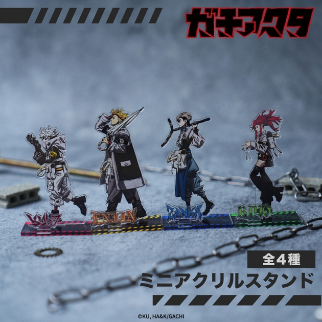 【グッズ-スタンドポップ】TVアニメ『ガチアクタ』 ミニアクリルスタンド 02.エンジン