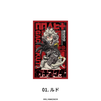 【グッズ-ステッカー】TVアニメ『ガチアクタ』 ステッカー 01.ルド