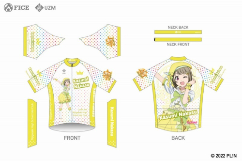 サイクルウェア】ラブライブ！虹ヶ咲学園スクールアイドル同好会 